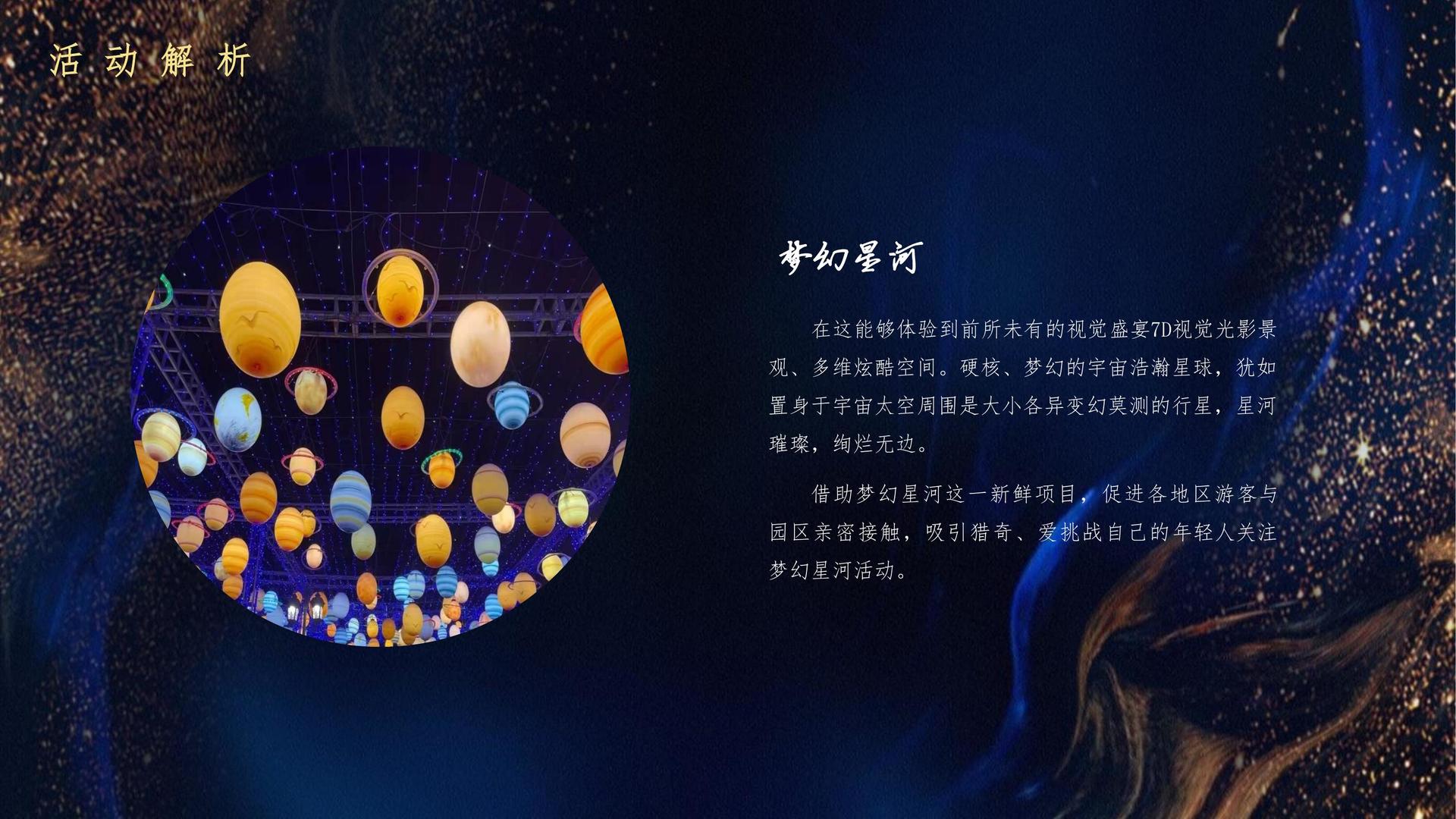冠伦传媒发布《2024中国城市文化活力观察报告》